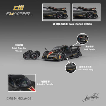 CM Model Pagani Imola Dry Carbon – 1:64 Scale Premium Die-Cast Model