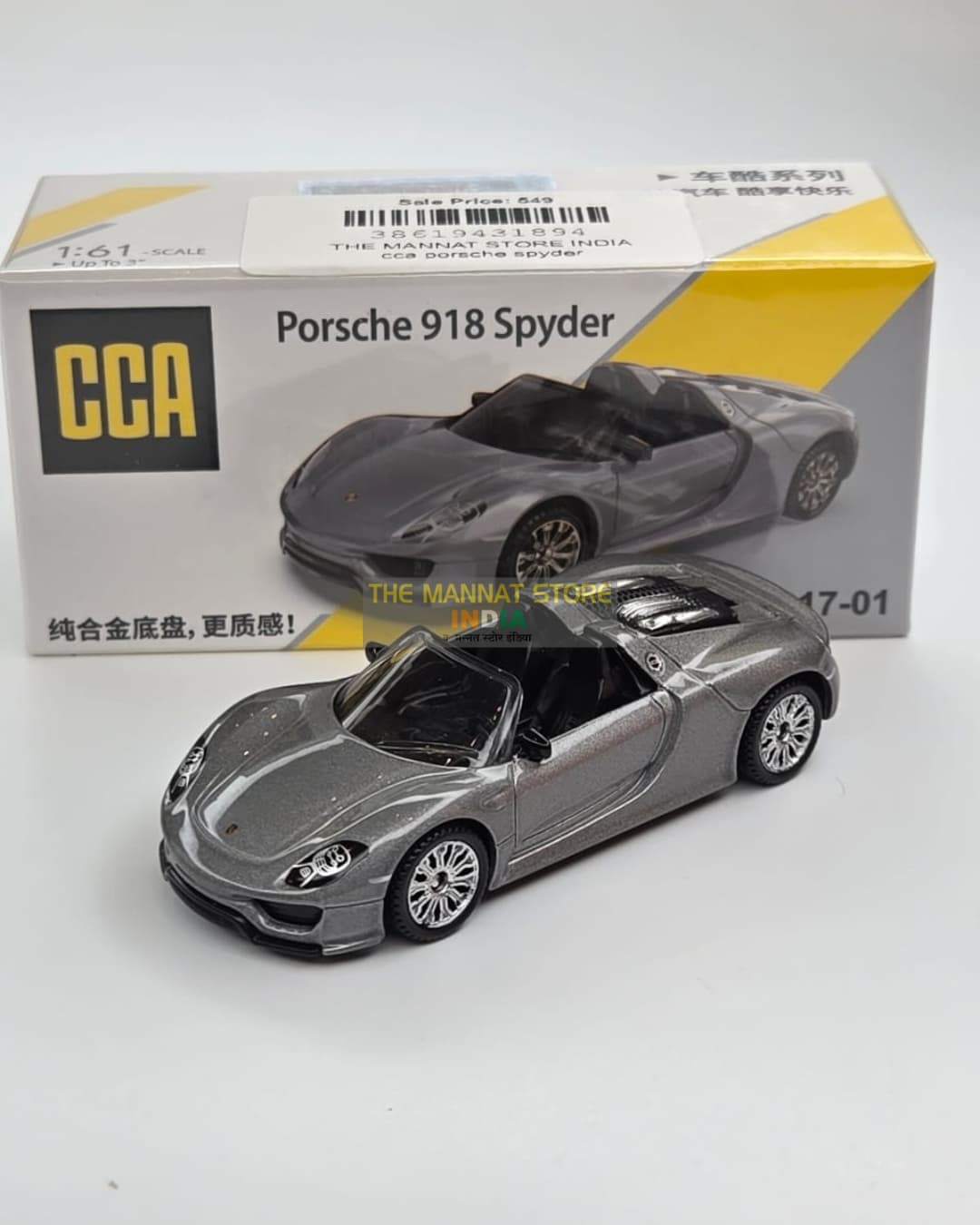 CCA Porsche 918 Spyder Grey – 1:64 Scale Diecast Model
