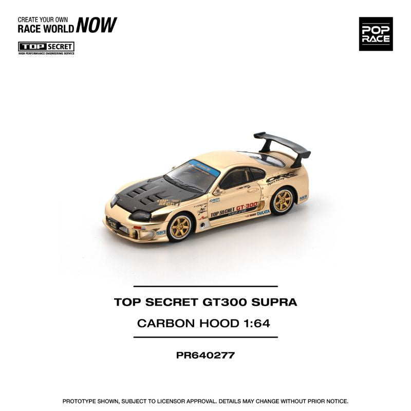 POP RACE Top Secret GT300 Supra Carbon Hood Chrome Gold – 1:64 Scale Diecast Model